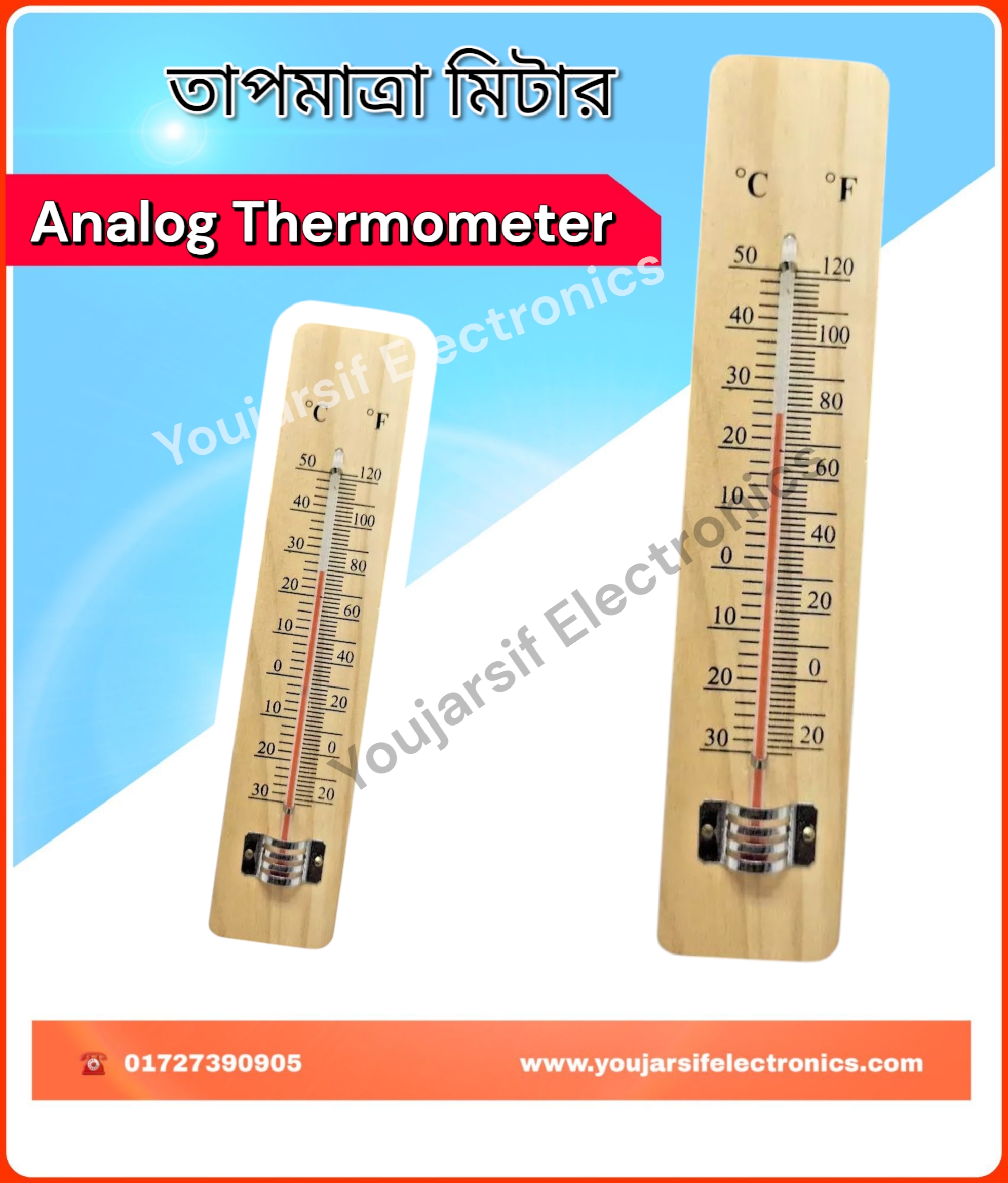 Wood Room temperature Thermometer